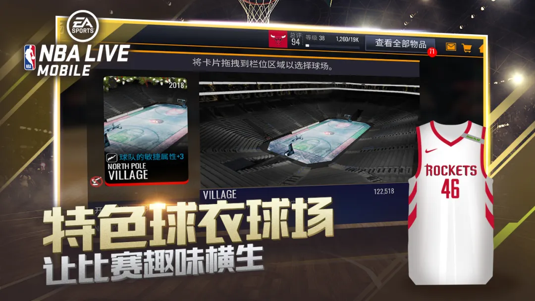 NBAlive08