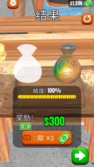 超级木旋3D单机版
