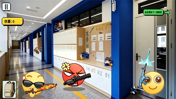 校园摸金跑跑最新版