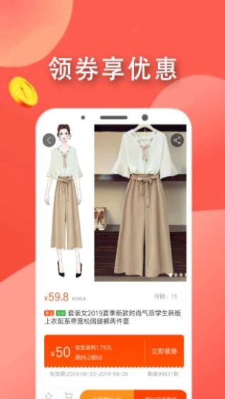 站街宝