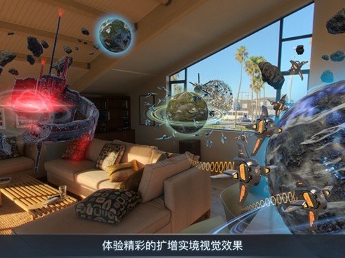 宇宙战线AR手机版