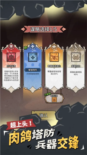 兵器大作战最新版