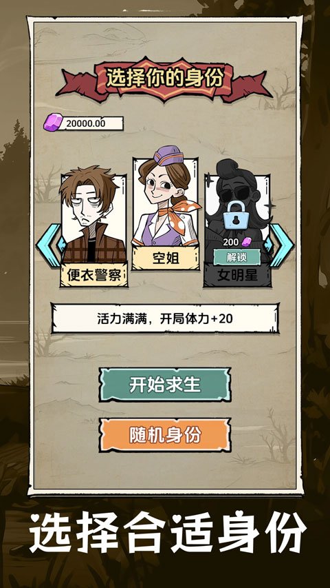 抽卡求生荒岛安卓版
