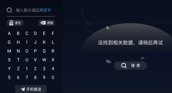 小柚tv市场