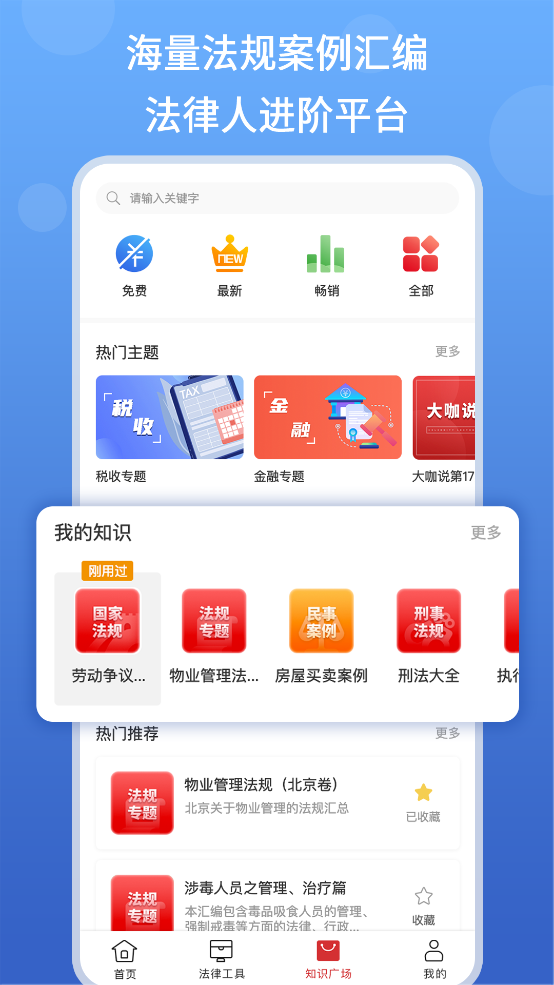 得一策