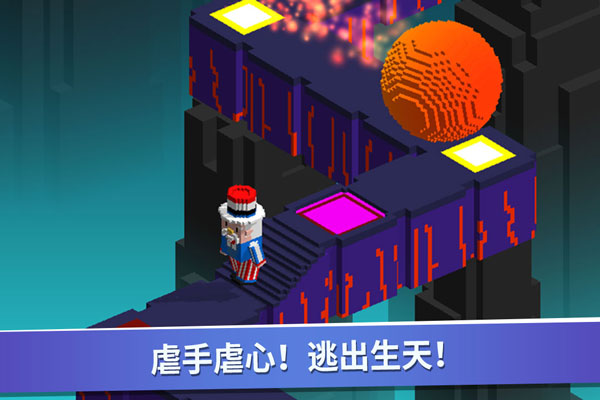 超级像素向前冲安卓版