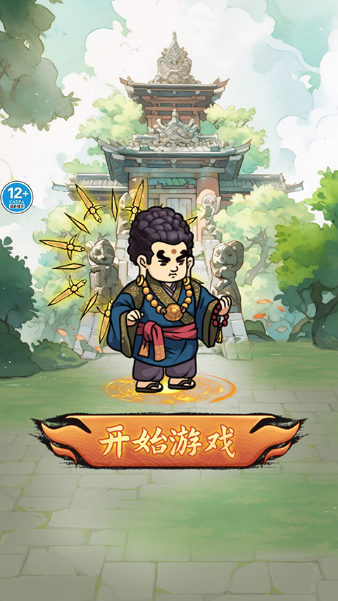 大侠飞刀最新版