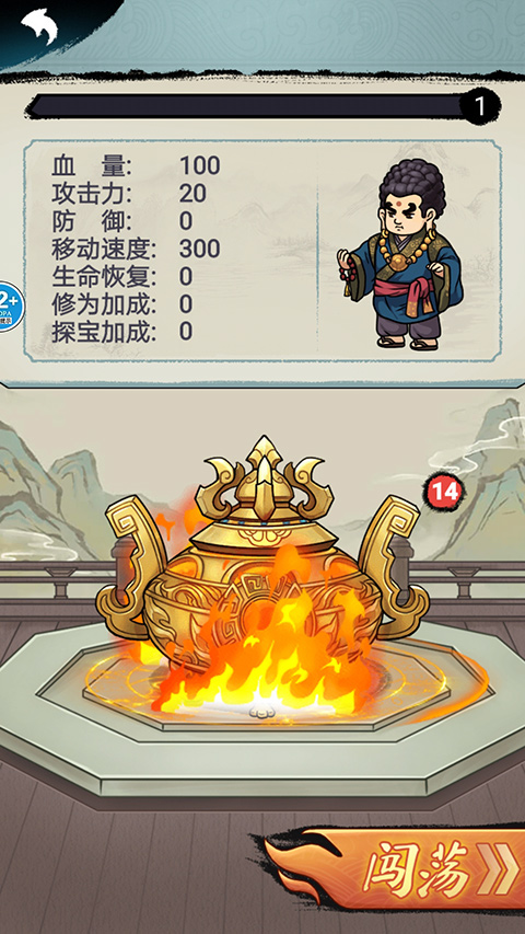 大侠飞刀最新版