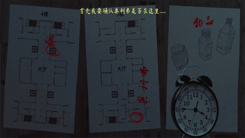 灵异档案安卓版