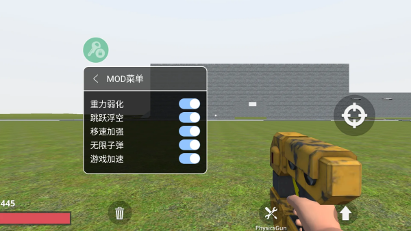 城市沙盒模拟器官方版