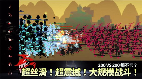 斯贝攻城记中文版
