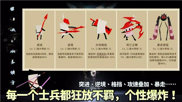 斯贝攻城记中文版
