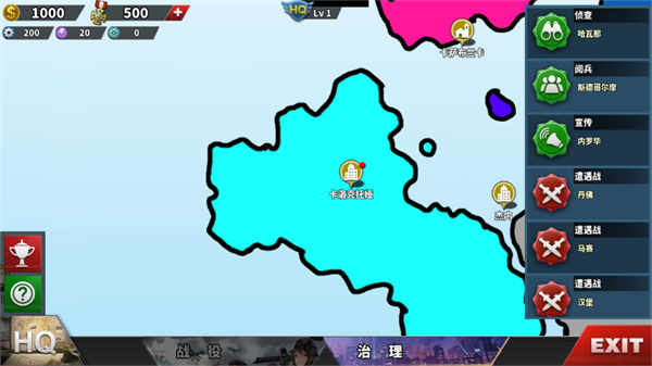 荒凉的希望汉化版