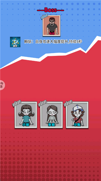 内卷吧打工人单机版