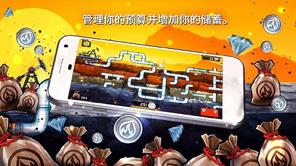 水管工人3安卓版