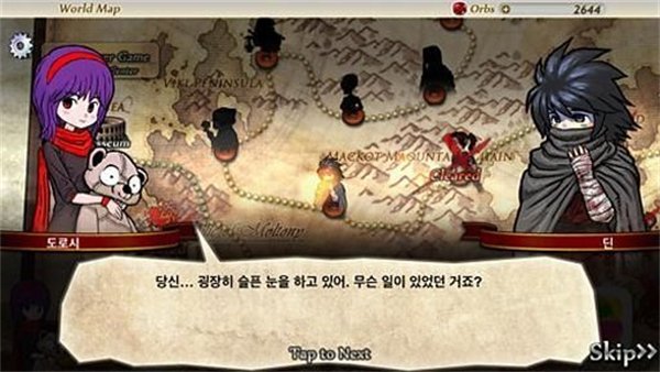 女巫重生免费版