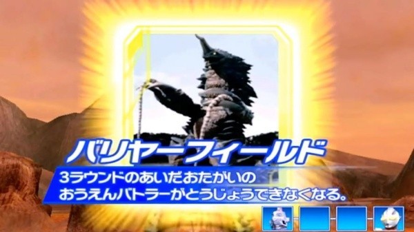 大怪兽格斗