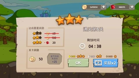 皇家塔防王官方版
