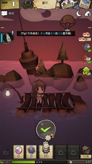 漂流少女