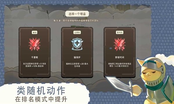 利爪大乱斗无限资源版