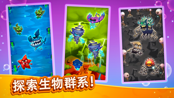 点击怪兽手游最新版