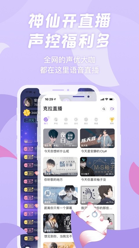 克拉漫播最新版