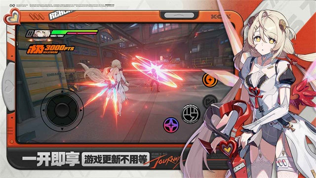 绝区零云游戏