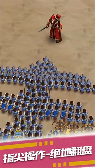 暴走奇兵手游中文版