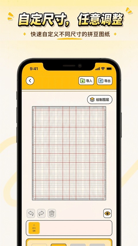 拼豆岛app