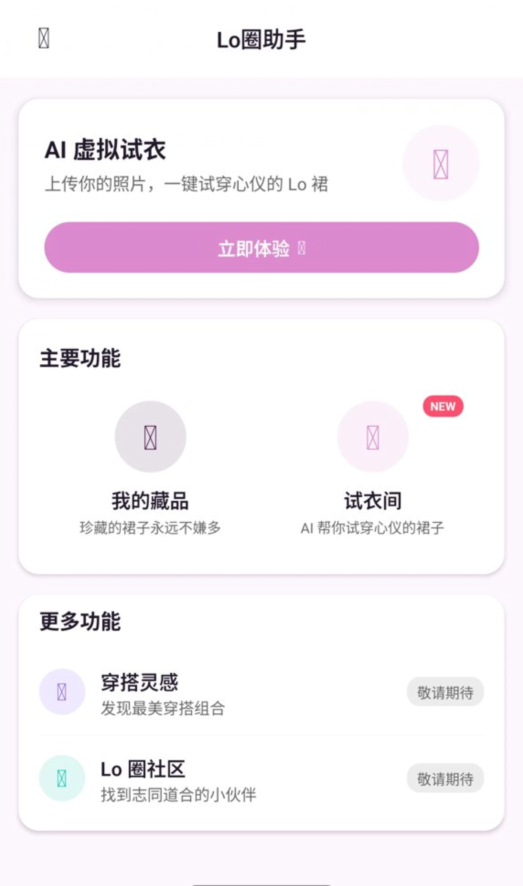 太初宇宙
