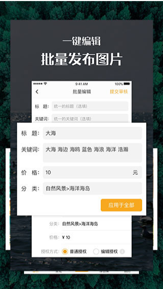 汇图网