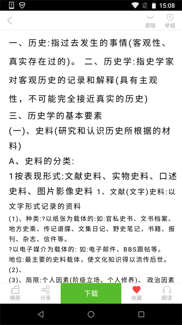 豆丁书房