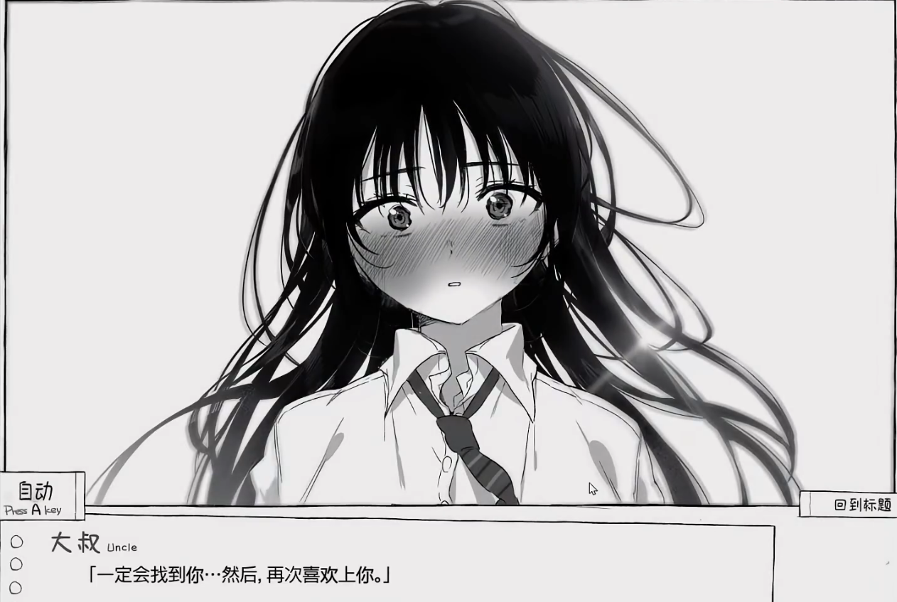七日密室