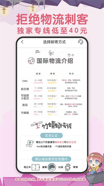 挖煤姬App
