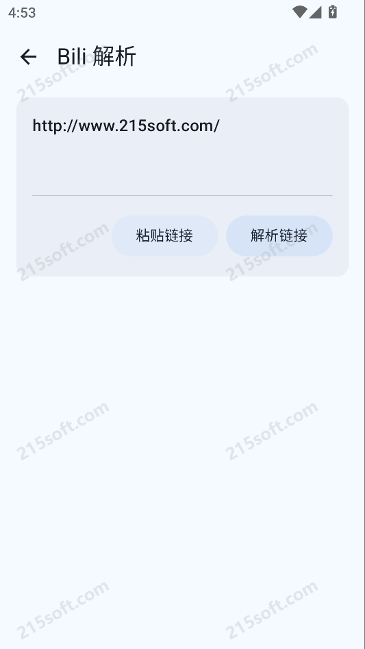 聚玩工具箱