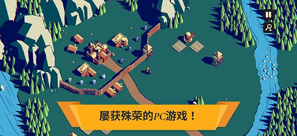 王座陨落手机版