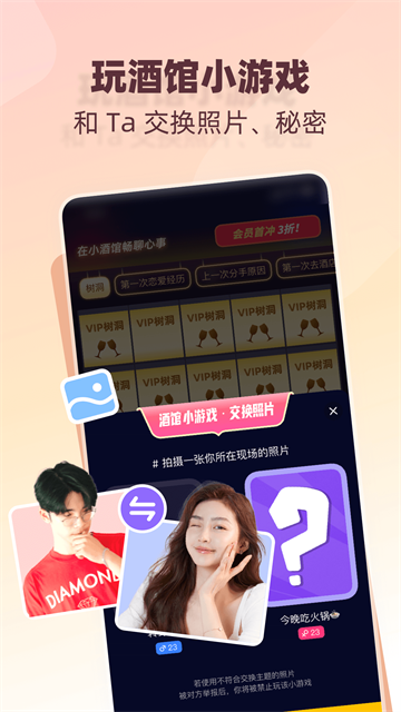 小酒馆