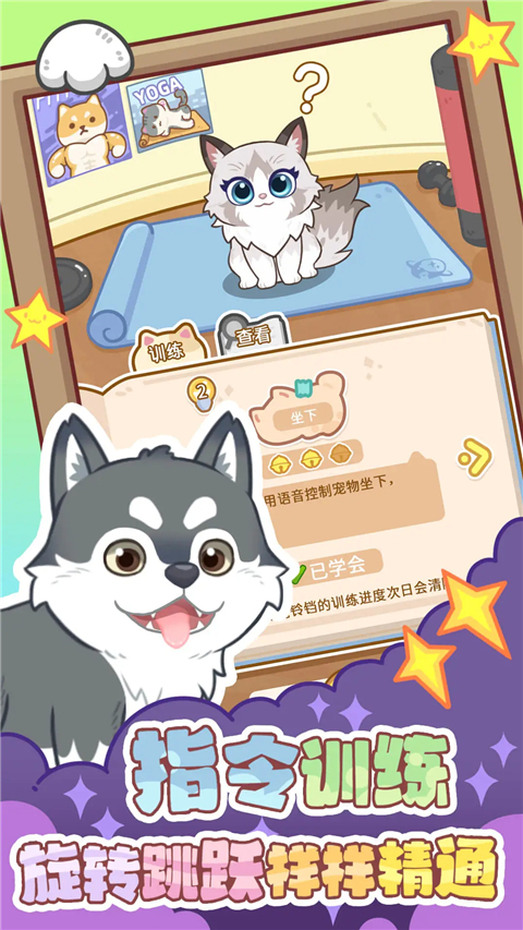 云爪星手游