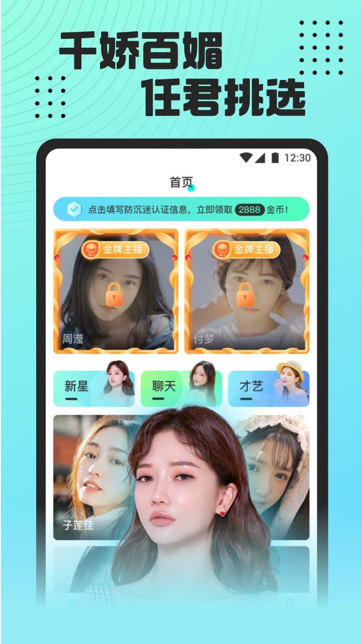 麻豆免费版