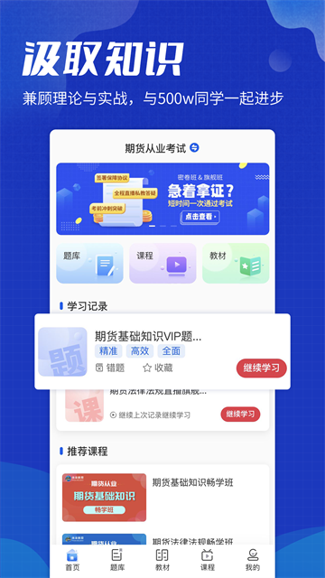 策未来