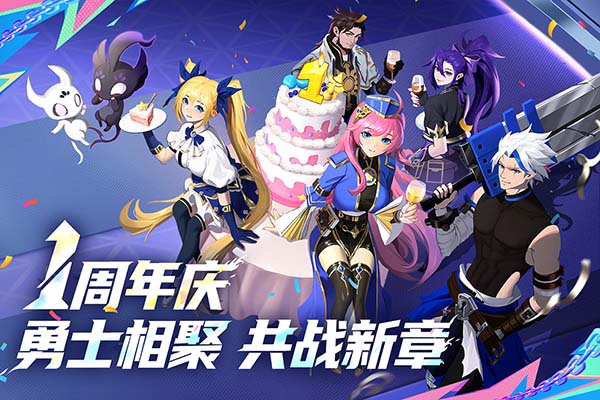战斗法则官方版