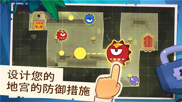 盗者之王最新版