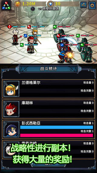 转世英雄传绿色版