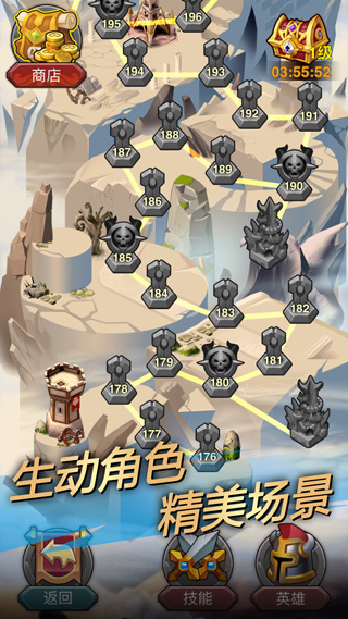 午餐骑士手游