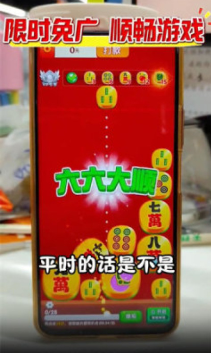 一触即合
