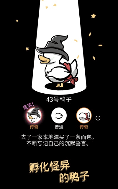 clusterduck安卓版