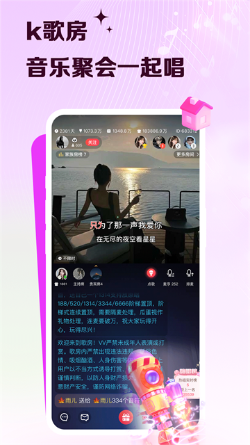 vv音乐