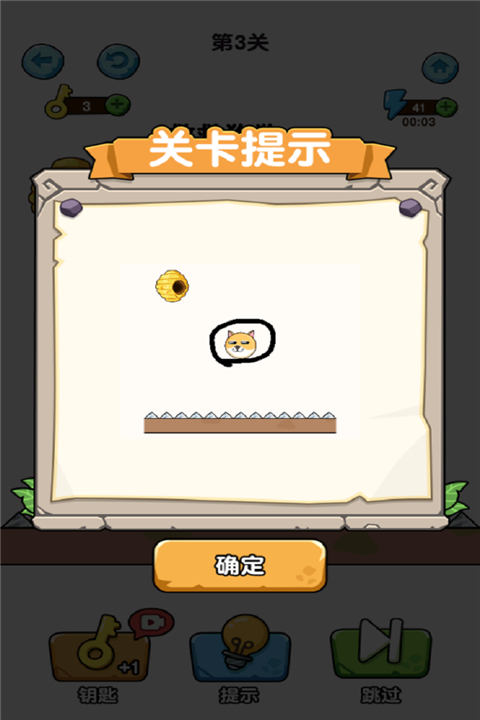蛰犬蜂潮手游