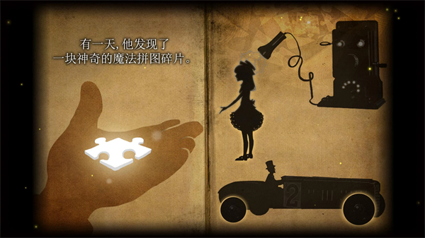 玩具制造商的豪宅中文版