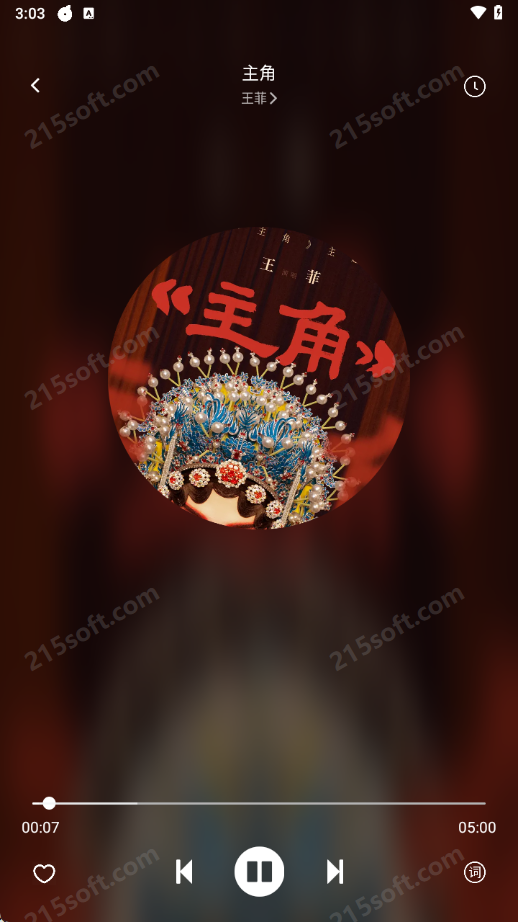 音悦